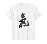 Trouvez votre calme intérieur avec l'uniforme parfait de Tai Chi, enrichi par un design Qigong Calligraphie « Qi » – idéal pour aiguiser la technique des mains ou pratiquer vos formes.