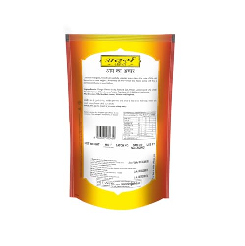 Image of Mother's Recipe Mango Pickle Pouch, 200 g