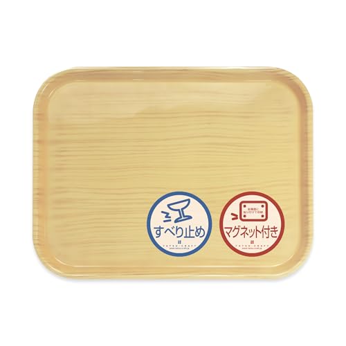 TATSU-CRAFT(タツクラフト) マグネット ノンスリップ トレー 木目 39cm NA ナチュラル キッチン トレイ 盆 プラスチック 長方形 冷蔵庫 収納 おしゃれ 食事 可愛い カフェ 滑り止め ランチョンマット 洗える 日本製