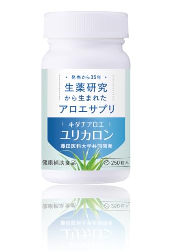 キダチアロエ ユリカロン 250粒 (B0DVB6X56K) Amazon価格推移・価格追跡