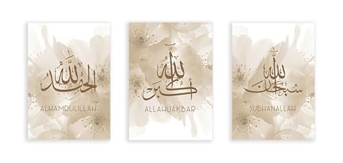 Affiche islamique Allah et fleurs deco de chambre zen en toile beige