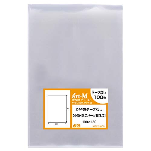 アート・エム 【国産】テープなし 10x15の小袋【 小物のラッピング/部品パーツ整理袋 】透明OPP袋(透明封筒)【100枚】30ミクロン厚(標準)100x150mm
