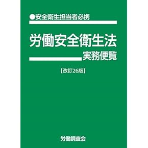 融合する法律学 上巻 融合する法律学 上巻 融合する法律学 上巻