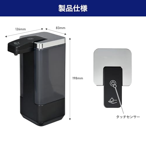 エルパ(ELPA) ハンドソープディスペンサー ブラック 泡タイプ 500mlタンク 自動 防水 最後まで使い切り フタを外して注ぐだけ ESD-09BAS の商品画像 9