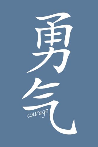 Courage - Blue-Gray Lined Notebook with Margins: 101 Pages, Medium Ruled, 6 x 9 Journal, Soft Cover