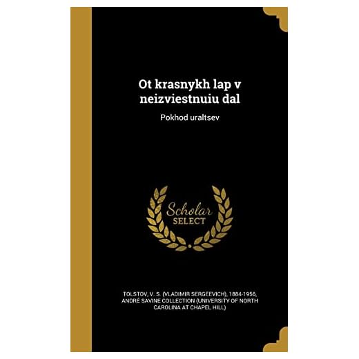 OT Krasnykh Lap V Neizviestnuiu Dal: Pokhod Uraltsev