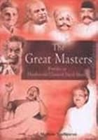 Great Masters: Profiles in Hindustani Classical Vocal Music 8172232845 Book Cover