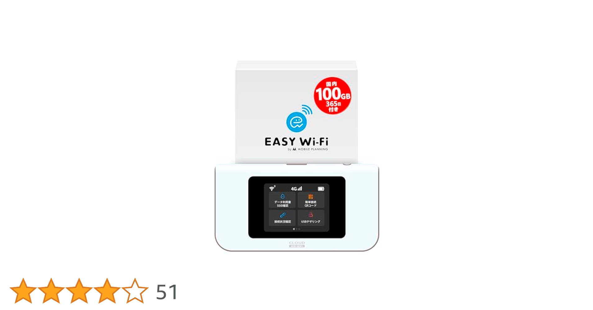 Amazon.co.jp: イージーWi-Fi チャージ wi-fi 国内 海外 365日