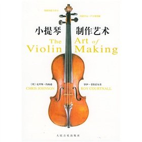 Amazon.com: The Art of Violin Making: 9787103025925: YUE HAN XUN ...