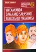 Great Swamis Vivekananda Dayanand Sarswati Ramakrishna Paramhansa 8190690914 Book Cover
