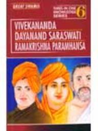 Paperback Great Swamis Vivekananda Dayanand Sarswati Ramakrishna Paramhansa Book