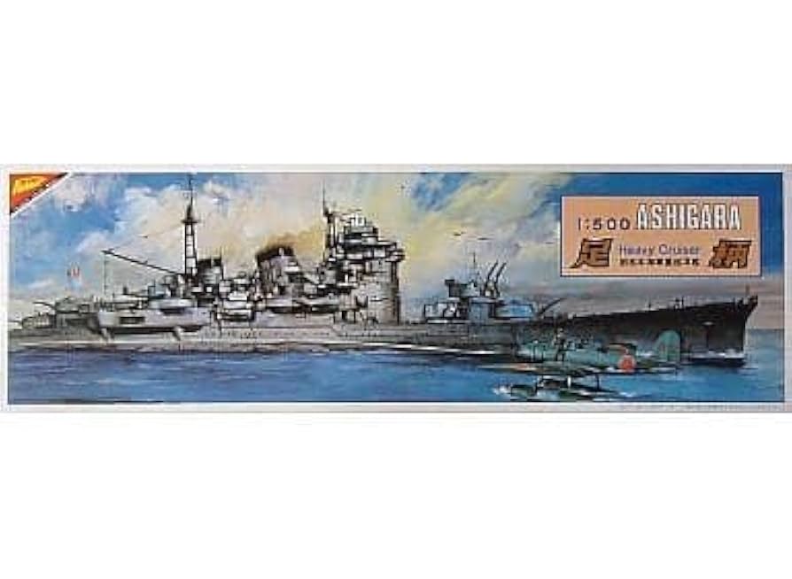 ニチモ　1/500 旧日本海軍　重巡洋艦6隻セット　モーターライズ ニチモ 1/500 旧日本海軍 重巡洋艦6隻セット モーターライズ