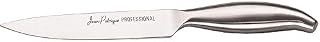 Kitchen Utility Knife - 5" A Razor-Sharp and Highly Versatile All-Rounder Kitchen Knife. Carving Knife, Chopping Knife Cheese Knife Perfect Chef Knife Made From Stainless Steel