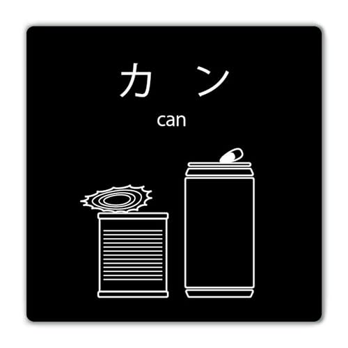 SignStore   20cm×20cm A~  { 11_S_w200h200_kan (pۉH{ʃe[v)