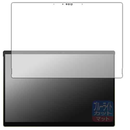 PDA�H�[ ROG Flow Z13-KJP GZ302EAC �Ή� �u���[���C�g�J�b�g[���˒ጸ] �ی� �t�B���� ���{��