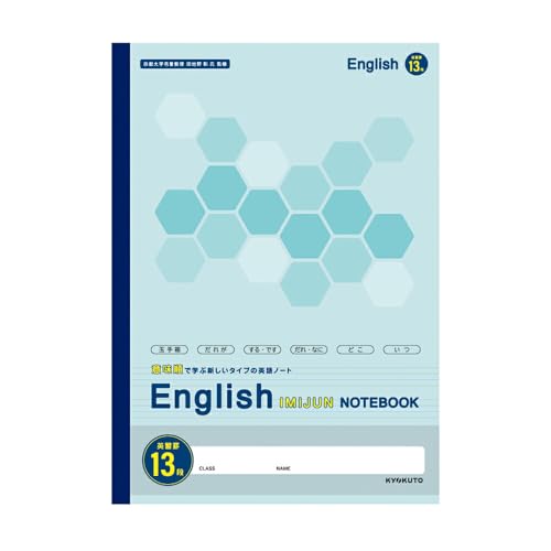 福田はやた、堀木らいサイン入り英語ノート 福田はやた、堀木らいサイン入り英語ノート 福田はやた、堀木らい