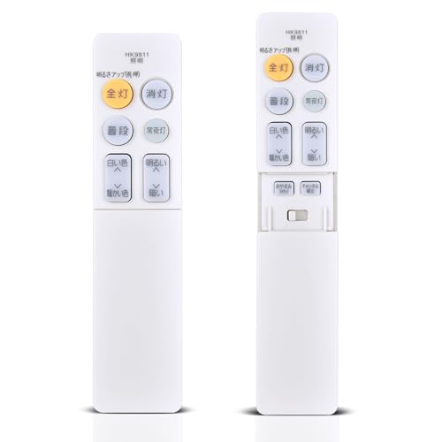 Amazon | シーリングライトリモコン for Panasonic HK9811