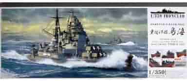 重巡洋艦 鳥海 1942年 1/350 初回限定版　未使用、未組み立て品 1/350重巡洋艦「鳥海」完成写真 – 艦船模型製作代行モデル