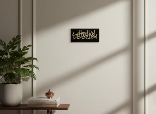 Image of Royal Furnitures 3D Islamic Bismillah Arabic Calligraphy Wall Decor - 12x6 Inch Black ACP & Gold Mirror Acrylic Waterproof Entrance Name Plate - Premium Decorative Door Plate for Home, Office & Gift