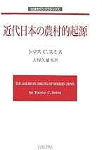 Amazon.co.jp: 大塚 久雄: 本
