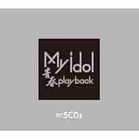 【新品未開封】My idol 青春 play back CD5枚組（2セット） My idol～青春play back～CD－BOX5枚組