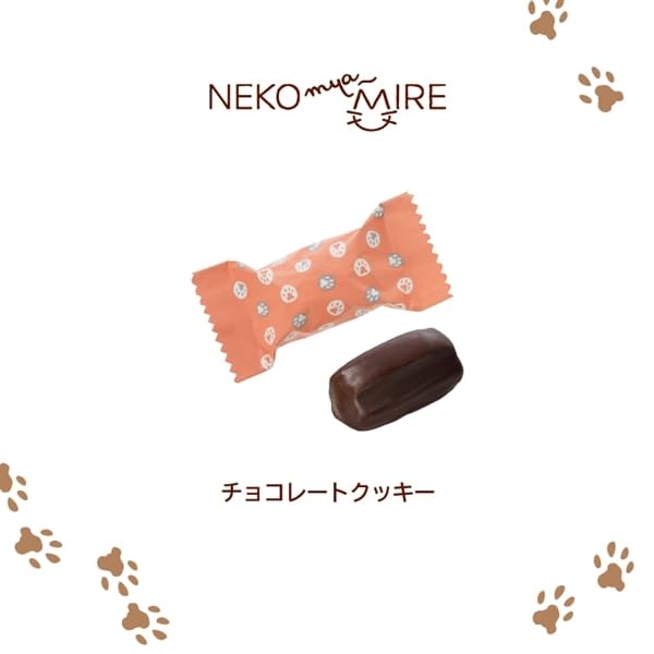 Amazon.co.jp: メリーチョコレート ねこみゃみれ ホワイトデー