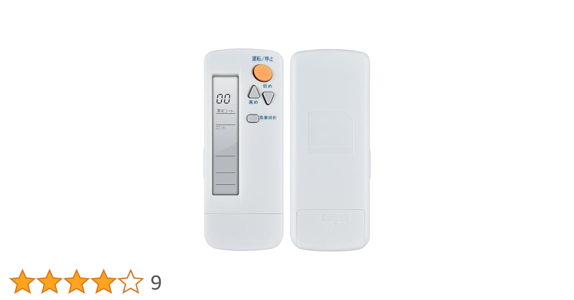 DAIKIN エアコン リモコン BRC4C105 Amazon.co.jp: ダイキン エアコンリモコン BRC4C105 : ホーム