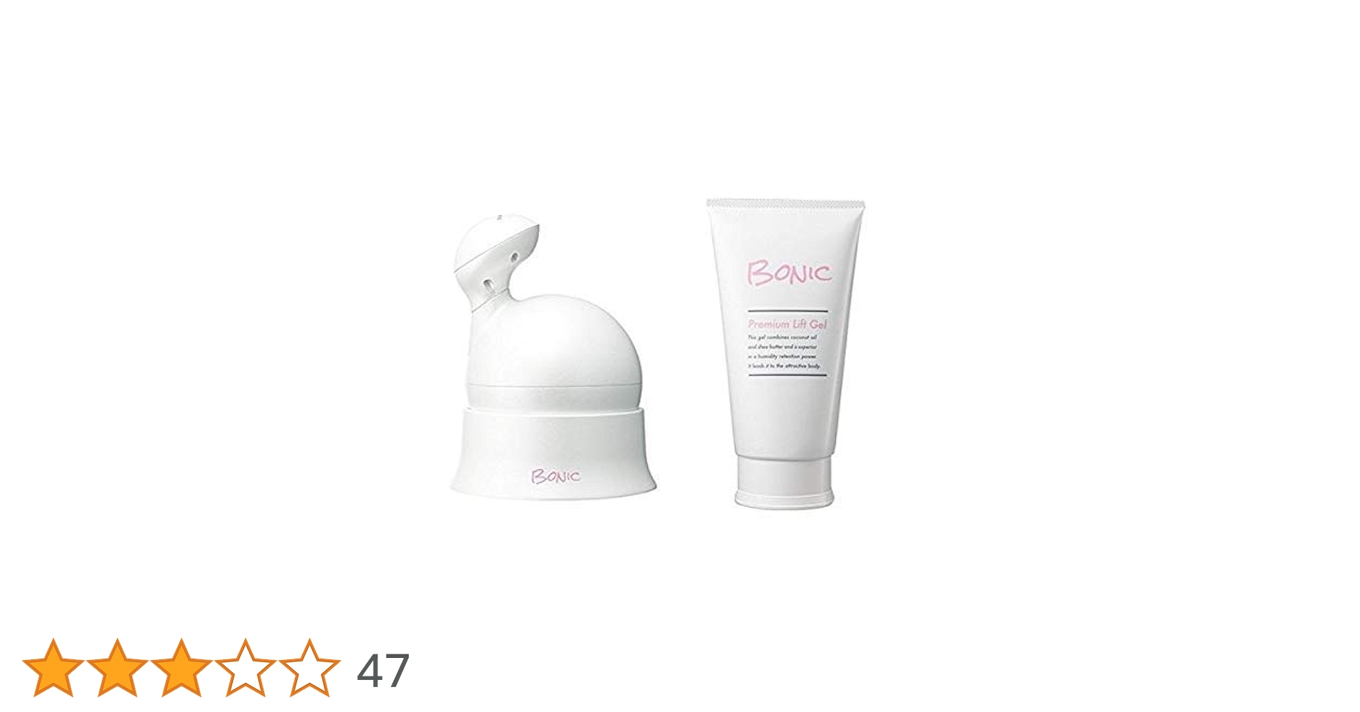 BONIC ボニック　プロ Amazon | ボニックプロ BONIC Pro ボニックジェルプレミアム