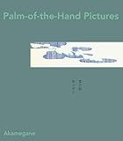 Palm-of-the-Hand Pictures (Japanese Edition)