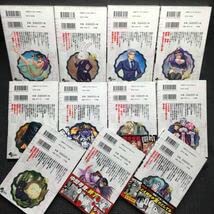 【全巻 初刷 帯あり】 　君は008　 ダブルオーエイト　1～33巻 2025年最新】君は008 全巻の人気アイテム - メルカリ