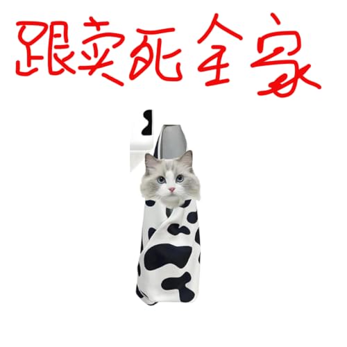 Image of Cat Grooming Wrap Cat Wrap for Cutting Nails Cat Restraint for Nail Clipping to Anti-Runaway /Scratch /Bitten Self-Adherent Soft Cat Swaddle Wrap for Calming & Holding Cat