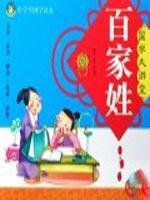 Paperback Guoxue Auditorium: Sign Me (Paperback) [Chinese] Book