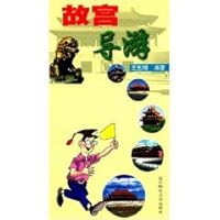 Palace guide [paperback] 7810424432 Book Cover