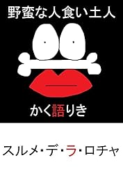 ÌîÈڤʿͿ©¤¤Åڿͤ«¤¯¸ì¤ê¤¡