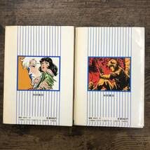 Amazon.co.jp: Z-9454□全巻□滅びの宴 全2巻（コミックス 漫画
