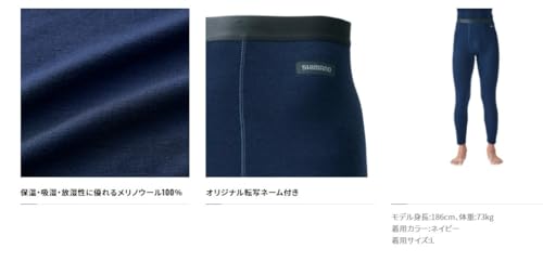 [シマノ] アクティブ ウォーム アンダータイツ IN-011V ブラック XS 3枚目