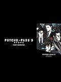 PSYCHO-PASS サイコパス ３ FIRST INSPECTOR 編集版
