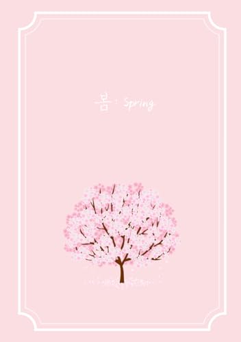 Korean Lined Journal Diary Notebook, Spring Theme, Cherry Blossoms, Cute and Aesthetic, for Students, Travelers, Women and Girls (Paperback, 120 Pages, A5, White Paper, Gray Lines)