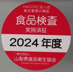 Amazon.co.jp: 【10%割引】甲州百目 枯露柿（干し柿）1号箱 10～15個