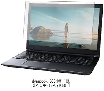Amazon.co.jp: メディアカバーマーケット dynabook G83/KW 13.3