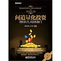 Asked quantitative investment: MATLAB to knock on the door(Chinese Edition) 7121179636 Book Cover