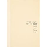 ほぼ日手帳 2025 手帳本体 カズン(A5)[A5/1日1ページ/4月/月曜はじまり]