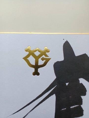 Amazon.co.jp: 【読売ジャイアンツ 巨人軍 原辰徳 監督 奪回 毛筆直筆