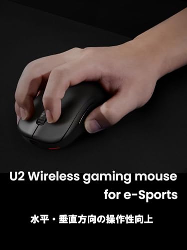 ベンキュージャパン BenQ ZOWIE U2 ワイヤレスゲーミングマウス（左右対称/約60g/3395センサー/エンハンストワイヤレスレシーバー付属/右利き用/プラグ＆プレイ)