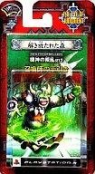Amazon.co.jp: PS3 融合型TCG THE EYE OF JUDGMENT アイ・オブ