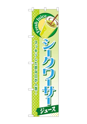 ̂ڂ艮H[ ̂ڂ ܰ(ޭ) W450×H1800mm 1  OO ̑ ɐ 󒍐Yi 100258