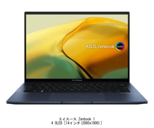 Amazon.co.jp: メディアカバーマーケット ASUS Zenbook 14 OLED [14