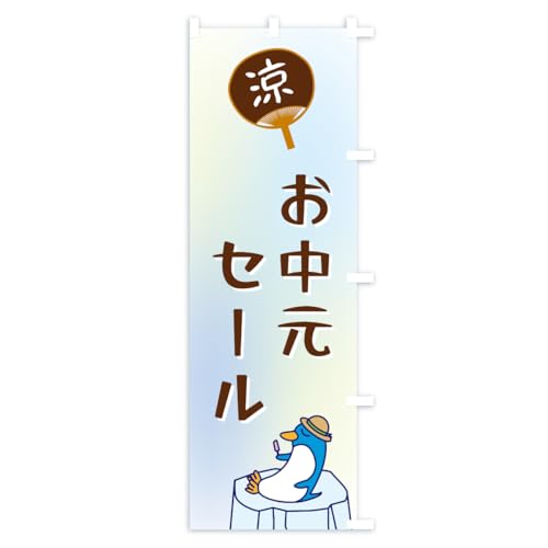 �̂ڂ�� �������Z�[�� �V���[�g60x150cm �E�`�` KWE3_CSR �O�b�Y�v��/GoodsPro