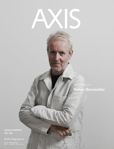 AXIS（アクシス）2024年10月号 （デザインを拡張するテクノロジー ）