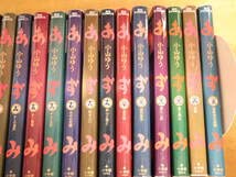 あずみ　全巻セット　1〜48巻　小山ゆう Amazon.co.jp: あずみ 1～48巻 全48巻 全巻セット 小山ゆう : 文房具